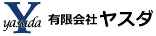 有限会社ヤスダ｜山口県 下松市の塗装工事業･塗装工事は有限会社ヤスダ