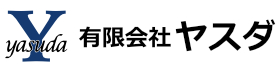 有限会社ヤスダ｜山口県 下松市の塗装工事業･塗装工事は有限会社ヤスダ